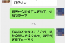 宜昌讨债公司如何把握上门催款的时机